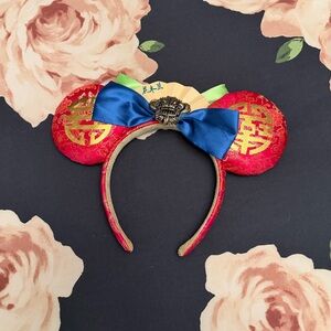 Disney Parks Exclusive Mulan Dragon Bravest of All - Minnie Mickey Ears Headband